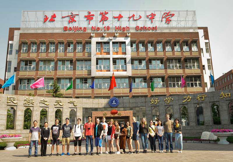 2016 partnerschule beijing